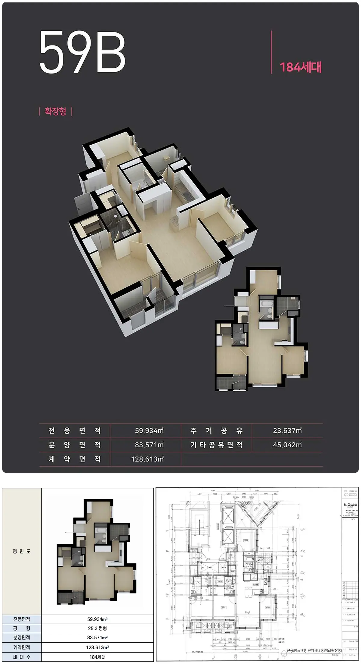 용인 남곡 헤센시티 59B타입