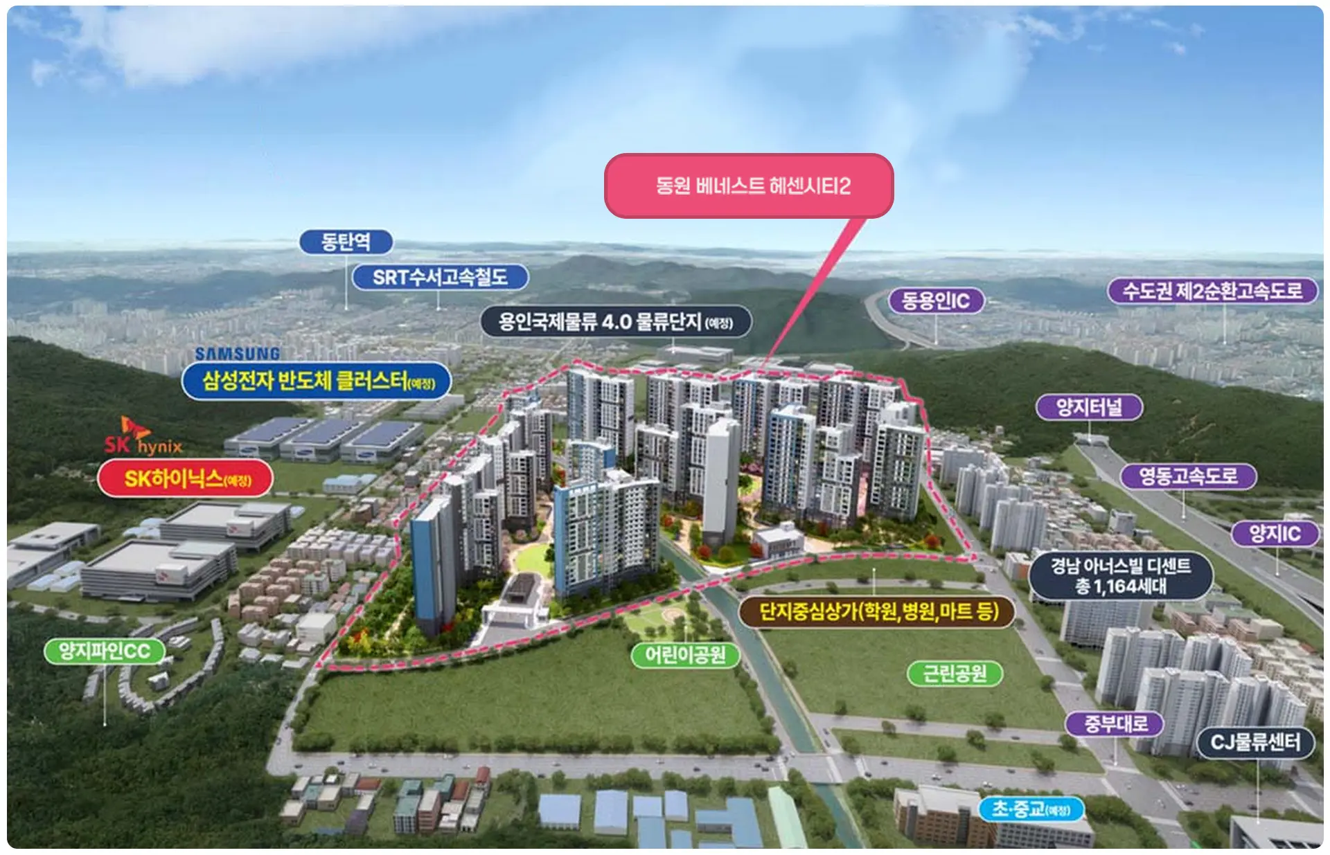 용인 남곡 동원베네스트 헤센시티 위치