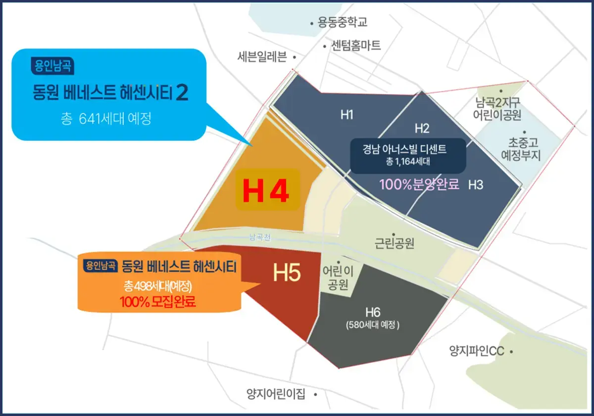 용인 남곡지구 지도