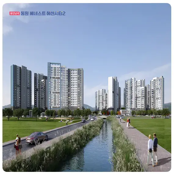 용인 남곡 동원베네스트 헤센시티 건물외관
